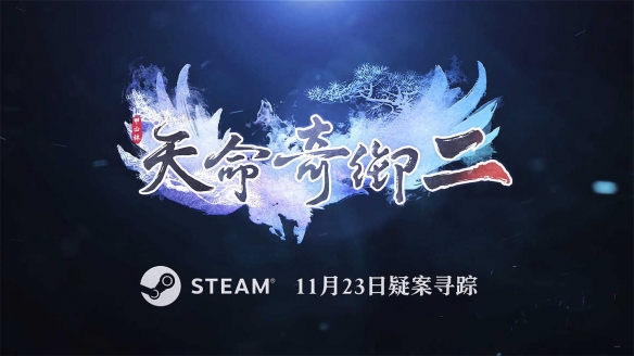 游侠网7
