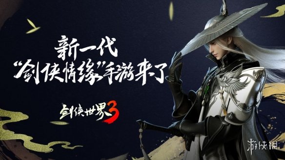 游侠网2