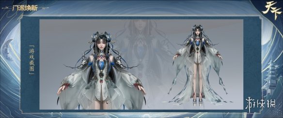 游侠网3