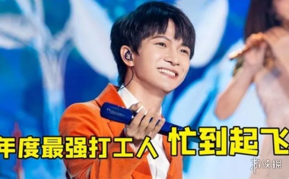 游侠网1
