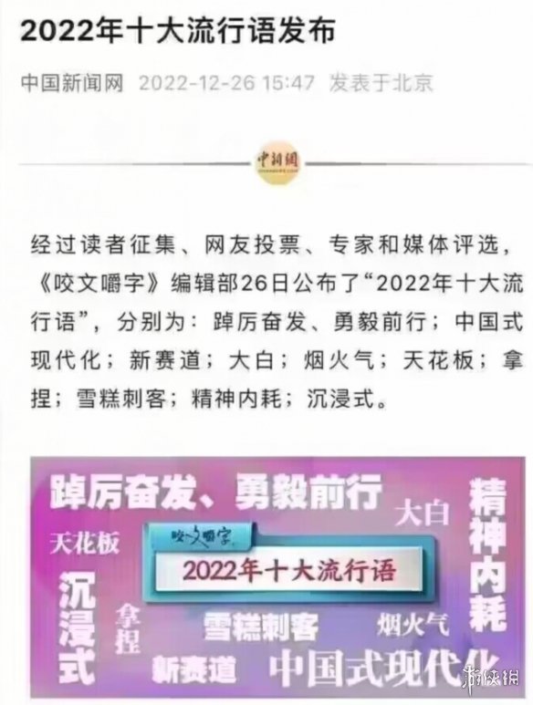 游侠网2