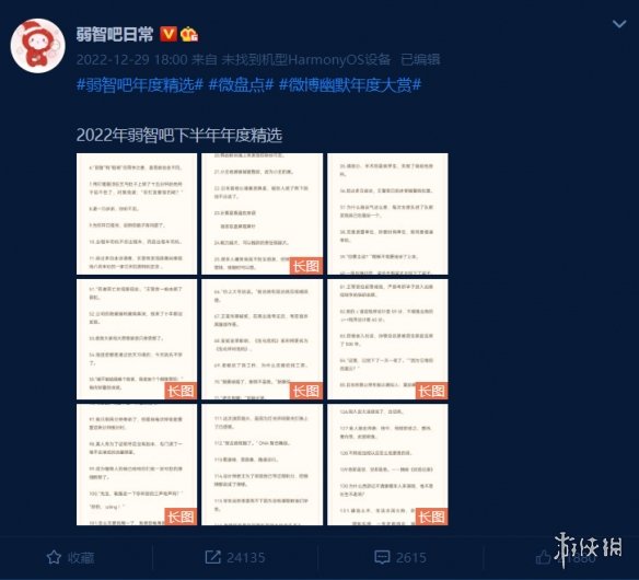 游侠网6