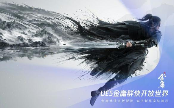 30年一轮回 武侠仙侠真要翻-GS安卓网(图2)