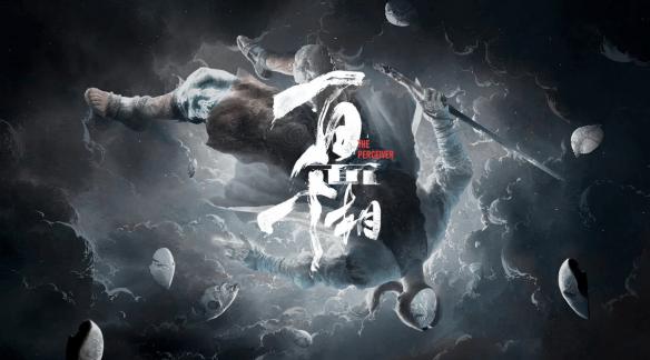 30年一轮回 武侠仙侠真要翻-GS安卓网(图4)
