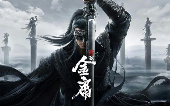 30年一轮回 武侠仙侠真要翻-GS安卓网(图3)