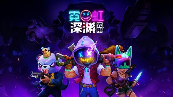 这些游戏早就出手机版了！哪些你还没有玩过？-GS安卓网(图2)