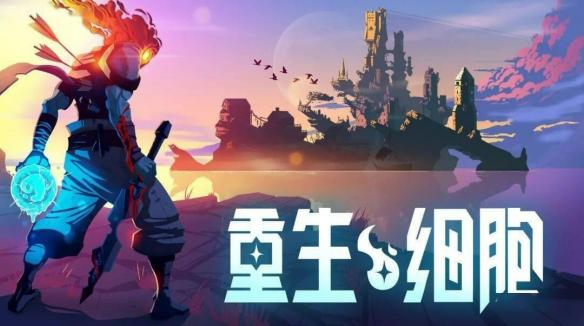 这些游戏早就出手机版了！哪些你还没有玩过？-GS安卓网(图6)