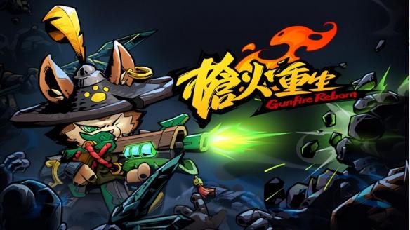 这些游戏早就出手机版了！哪些你还没有玩过？-GS安卓网(图8)