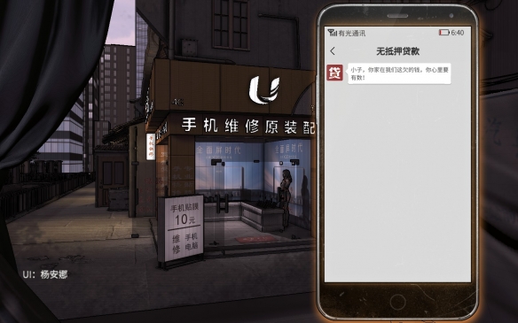 游侠网2