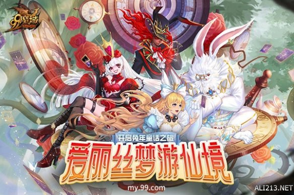 游侠网1