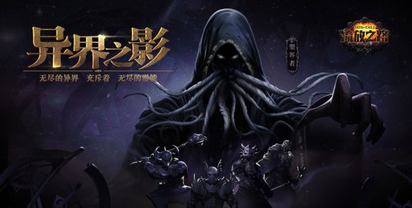 《流放之路》图文评测：暗黑精神的完美延续-GS安卓网(图1)