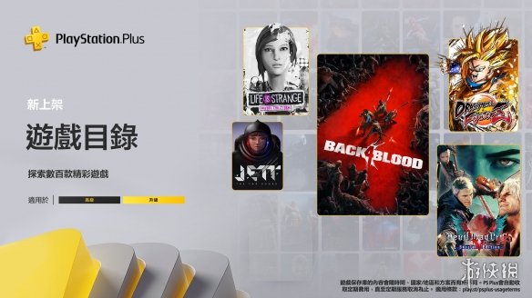 游侠网1