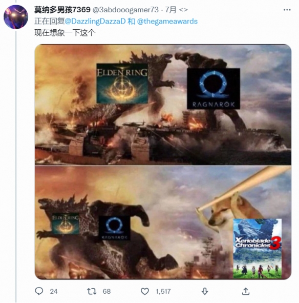 游侠网12