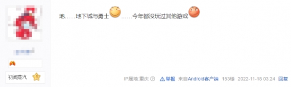 游侠网14