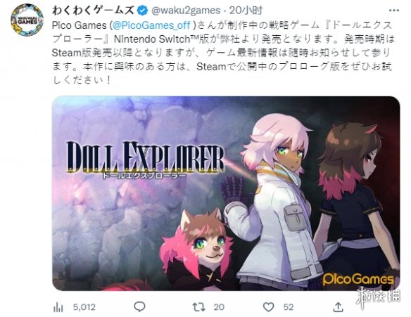 游侠网1