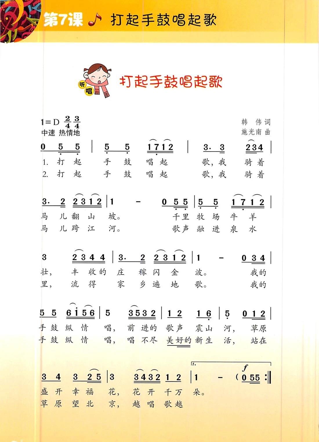 59.jpg