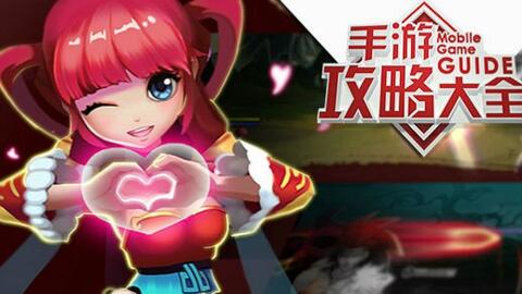 任玩堂】《全民飞机大战》经典模式第17关攻略-哔哩哔哩