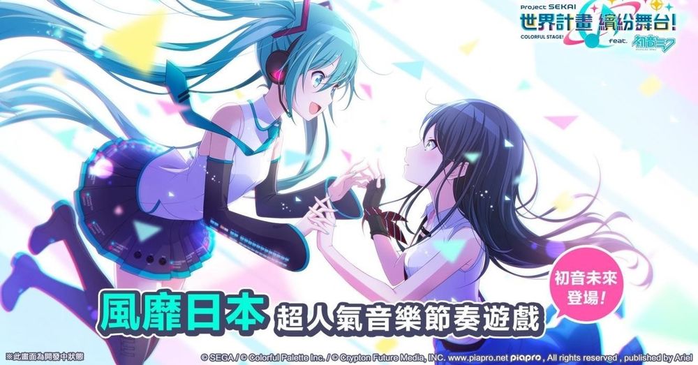GNN 新聞網- 巴哈姆特