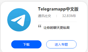 下载.png