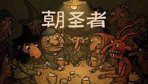 下载 (23).jpg