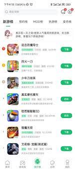 下载 (3).jpg