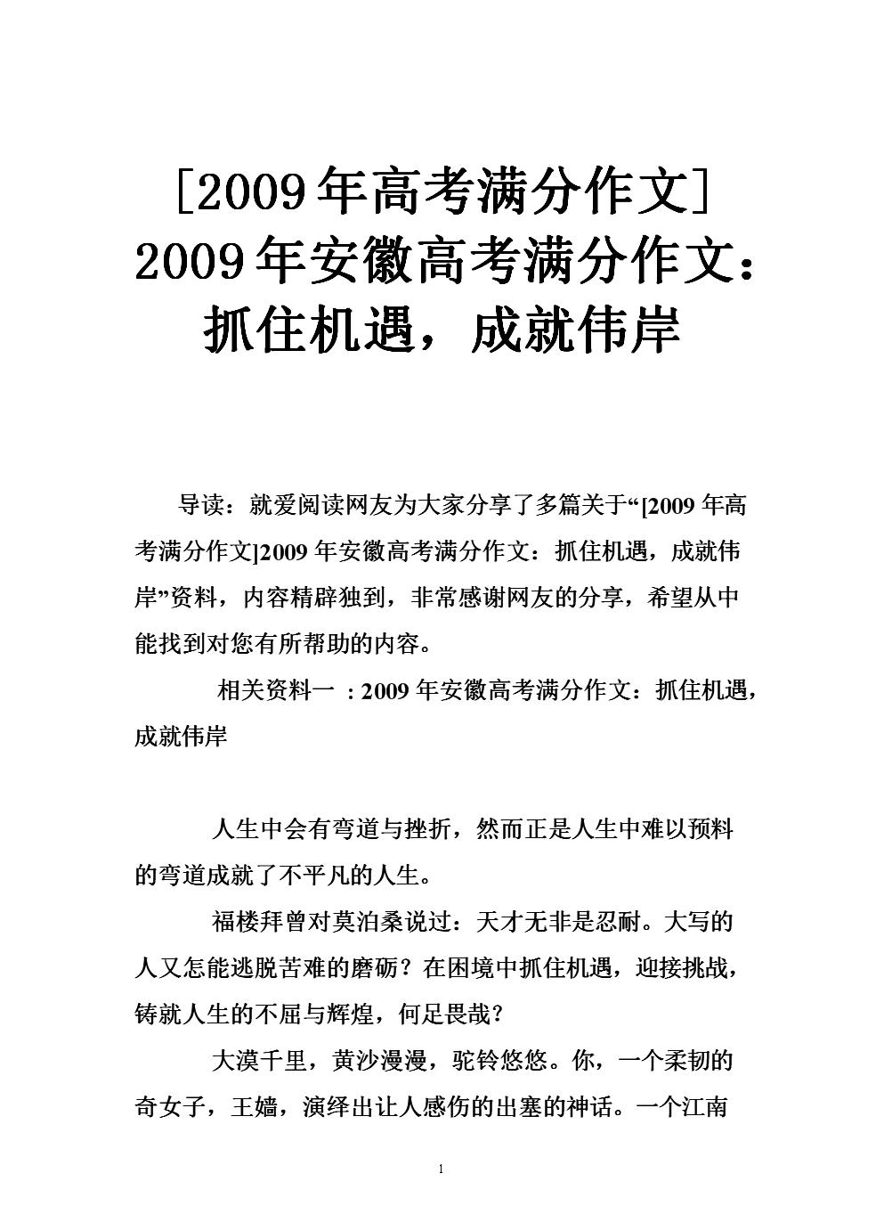 src-TVRZNMTY4OTc0Njg3NgaHR0cHM6Ly90eHQyMDcuYm9vazExOC5jb20vMjAxOC8wNTE3L2Jvb2sxNjY4NDgvMTY2ODQ3OTA3LnBuZw==.jpg