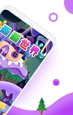 src-TVRZNMTY5MDA3NTQ3NgaHR0cHM6Ly9pbWcueHVldGlhbmxpLmNvbS9pbWdzZS9taWltZy9BcHBTdG9yZS8wYjcyMDM1OWVhYjE3NDJmY2JmNmI1YTdkOWI2MmE2N2EyOGY2NGE5Mi5wbmc=.jpg
