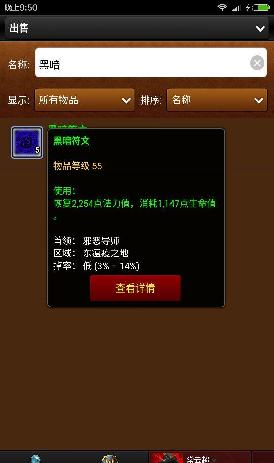 src-TVRZNMTY5MTA1MjE2MAaHR0cDovL2ltZy5uZ2EuMTc4LmNvbS9hdHRhY2htZW50cy9tb25fMjAxNjAxLzA4Ly03XzU2OGZjMDFjMzI4YjkucG5n.jpg