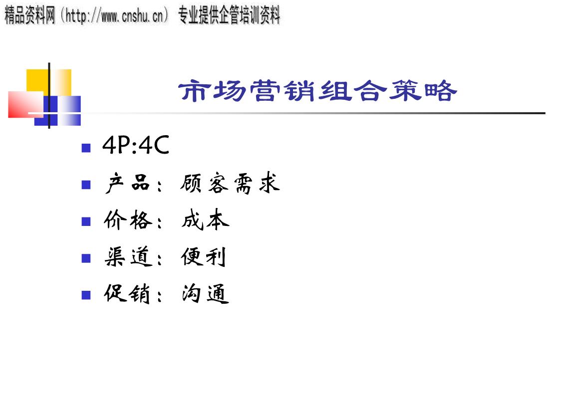 src-TVRZNMTY5MjE2NTM4OQaHR0cHM6Ly90eHQyNS0yLmJvb2sxMTguY29tLzIwMTcvMDgxMC9ib29rMTI3MDU2LzEyNzA1NTIwNS5qcGc=.jpg