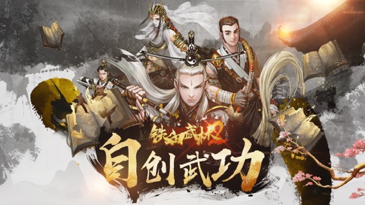 剑破山河小说_剑破山河一将成_破山剑