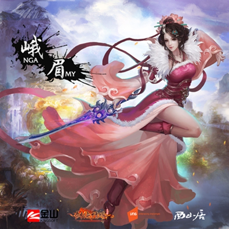 剑破山河一将成_剑破山河小说_破山剑