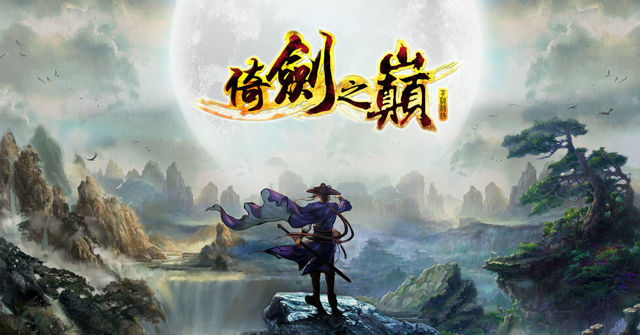 破山剑_剑破山河小说_剑破山河一将成