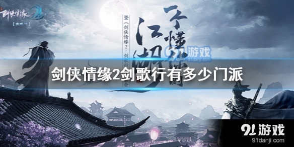 剑破山河小说_破山剑_剑破山河一将成