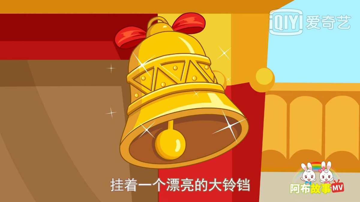 我的铃铛h_我的铃铛h_我的铃铛h