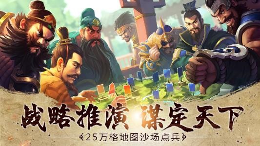 《街机三国》志_街机之三国志_三国志2街机