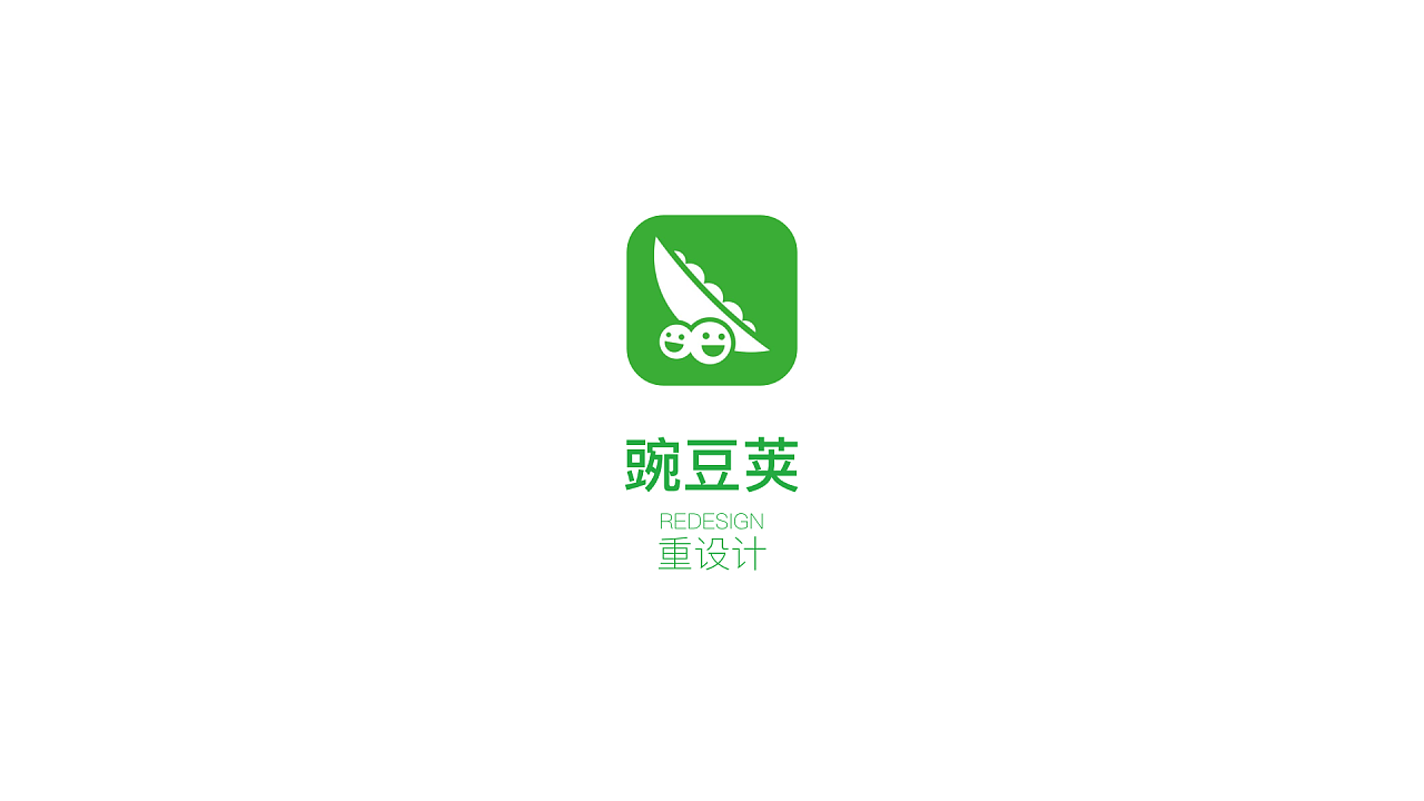 豌豆荚软件历史版本_豌豆荚软件下载安装_豌豆荚软件