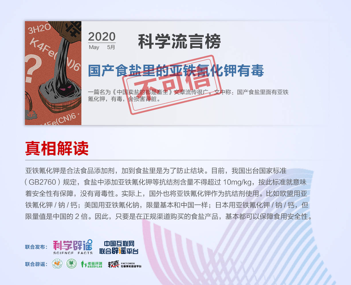 刮骨疗毒不合理的地方_刮骨疗毒毒的意思_刮骨疗毒禁疗
