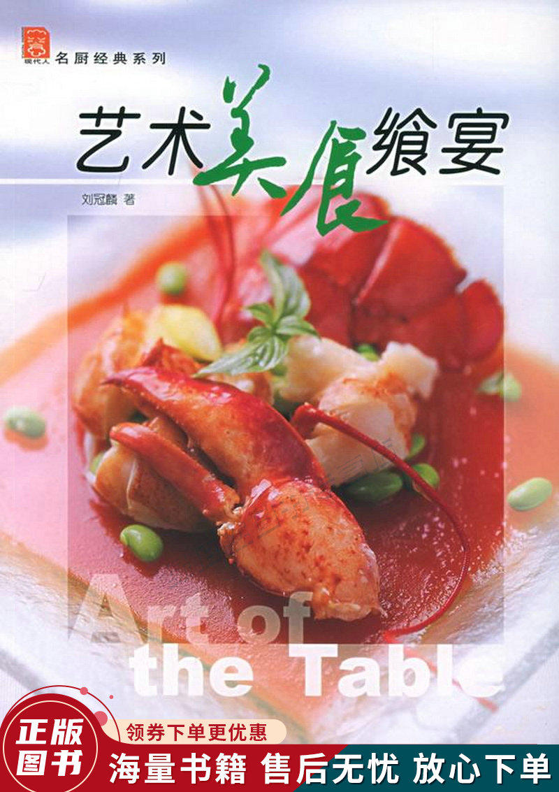 紫藤阁_紫藤阁_紫藤阁