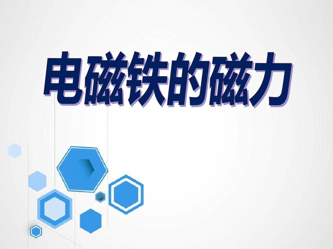 磁力工厂_磁力吧_磁力吧ciliba