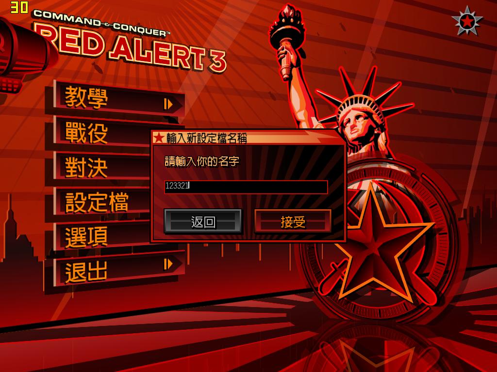红警论坛_红警手游论坛_红警diy论坛