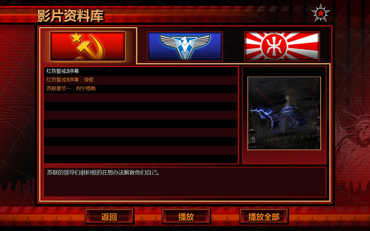 红警手游论坛_红警diy论坛_红警论坛