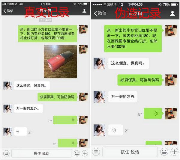 聊天生成器微信记录怎么查_微信聊天记录生成器_聊天记录生成器怎么用