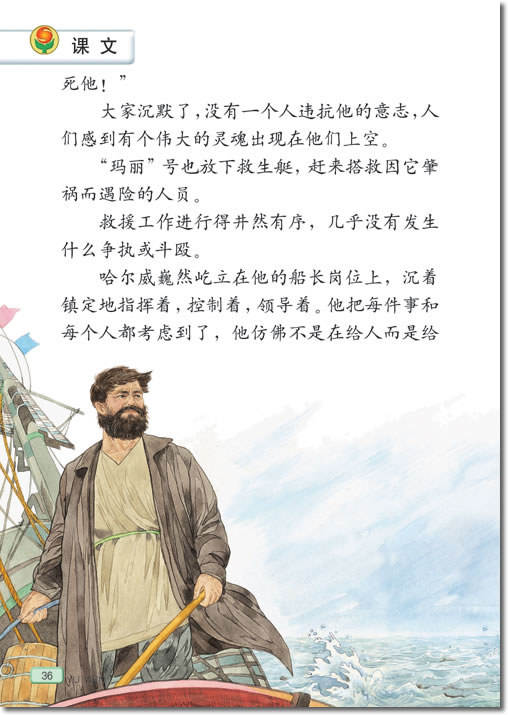dota2船长出装_船长出装_船长出装dota