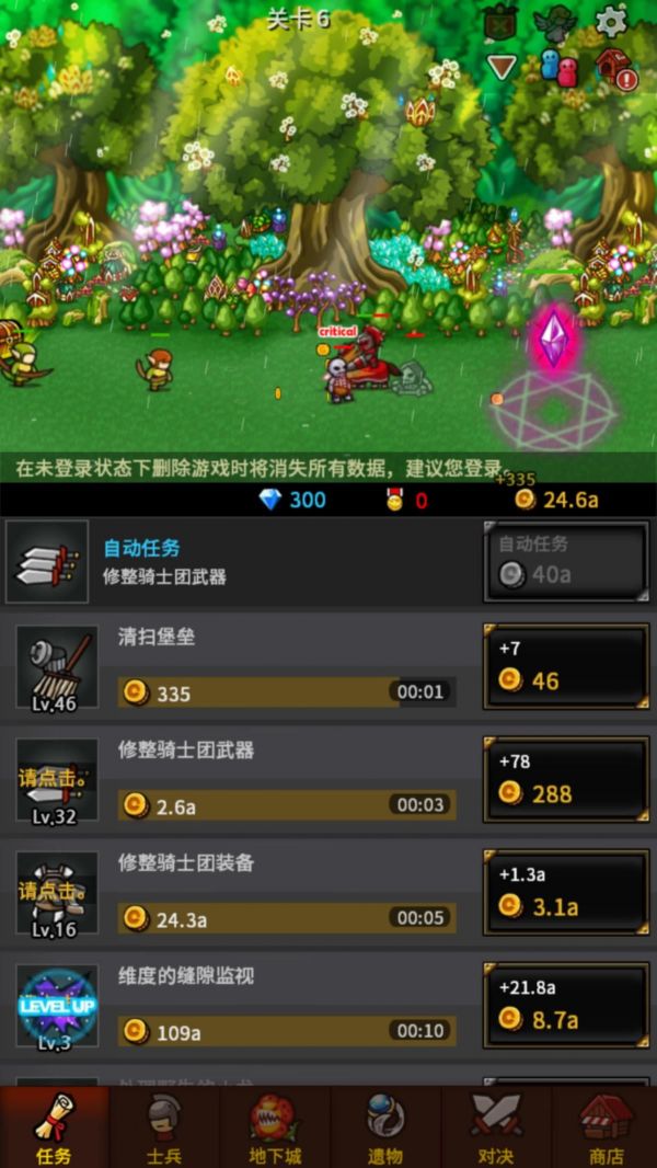 离线游戏推荐_离线游戏app_离线游戏