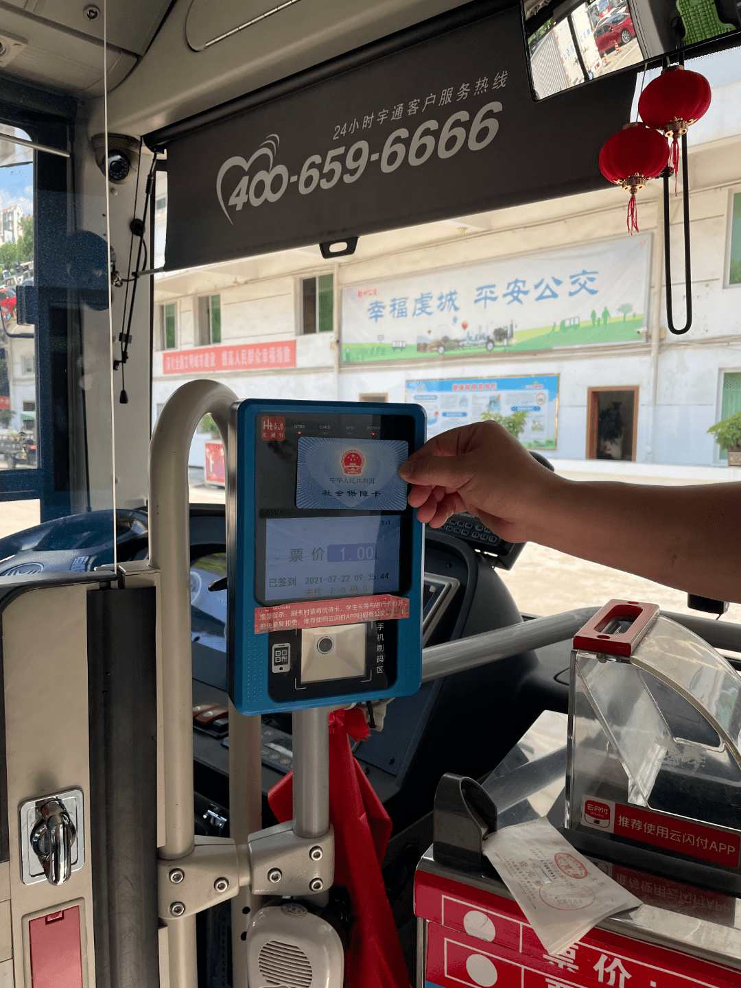 公交车查询的app_公交智能查询_掌上公交一键查车