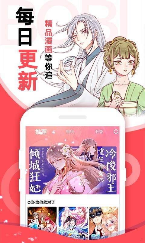 2345阅读王无限书币版_qq阅读无限书币版_歪歪漫画破解版无限阅读币免费阅读
