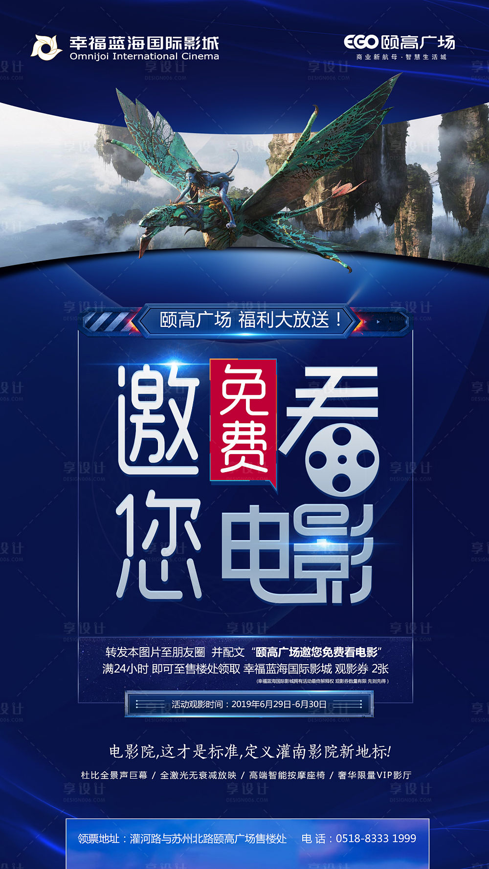 深夜食堂电影免费观看_光棍影院免费手机版_深夜影院免费版