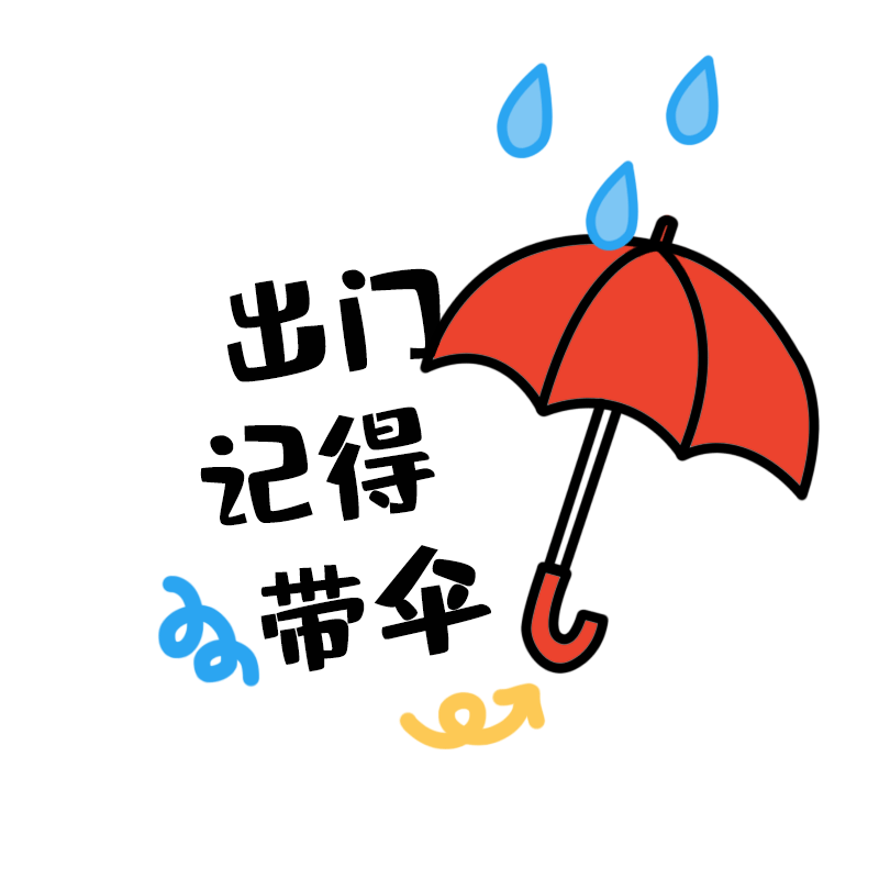 撑伞接落花是_撑伞接落花花童_撑伞接落花