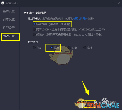 游咔_游小浪Game_游咔