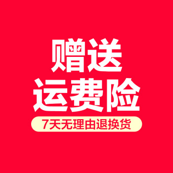 抖音怎么看有没有运费险_抖音有运费险的订单会怎么显示_抖音运费险没有了